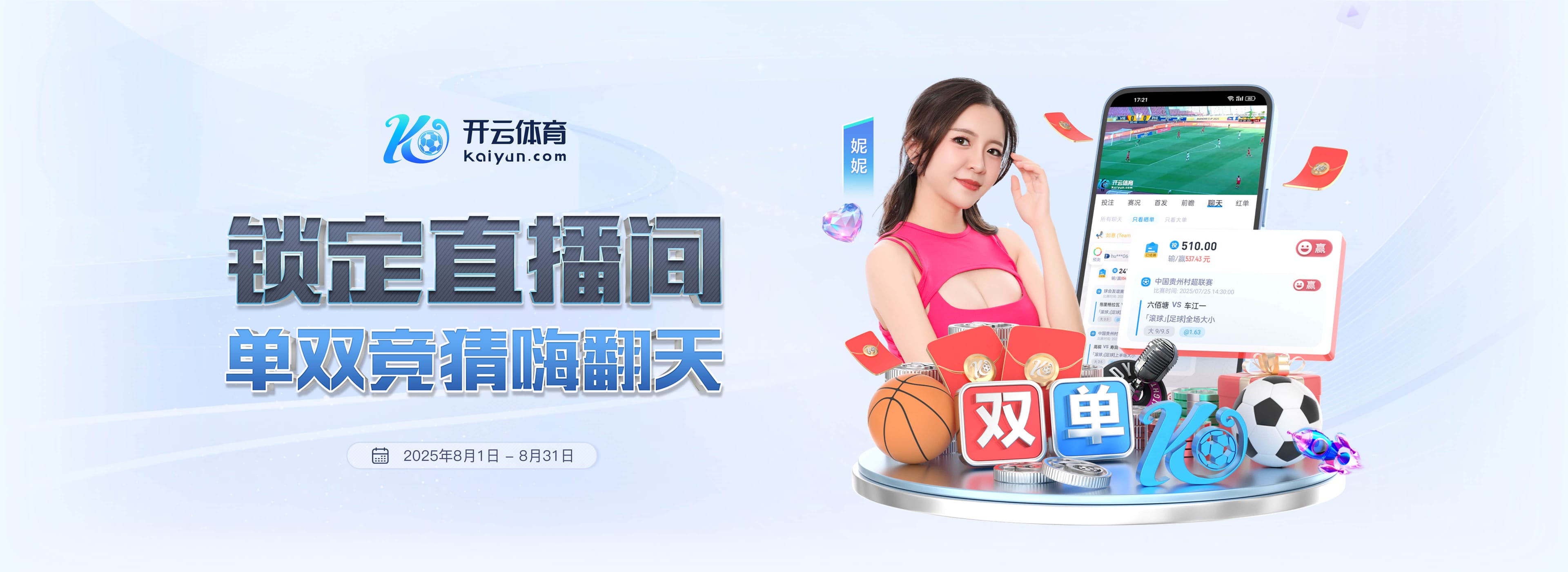 开云(中国)·官方网站-网页登录 开运体育平台 KAIYUN SPORTS