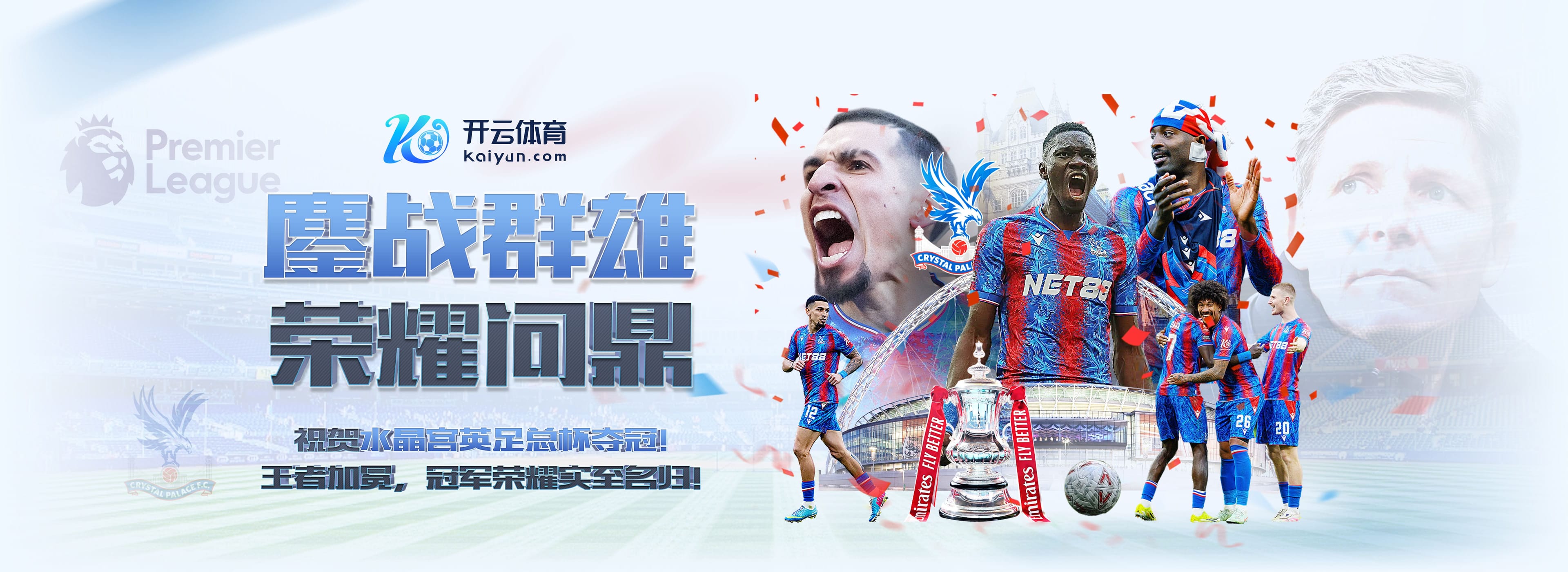 开云(中国)·官方网站-网页登录 开运体育平台 KAIYUN SPORTS