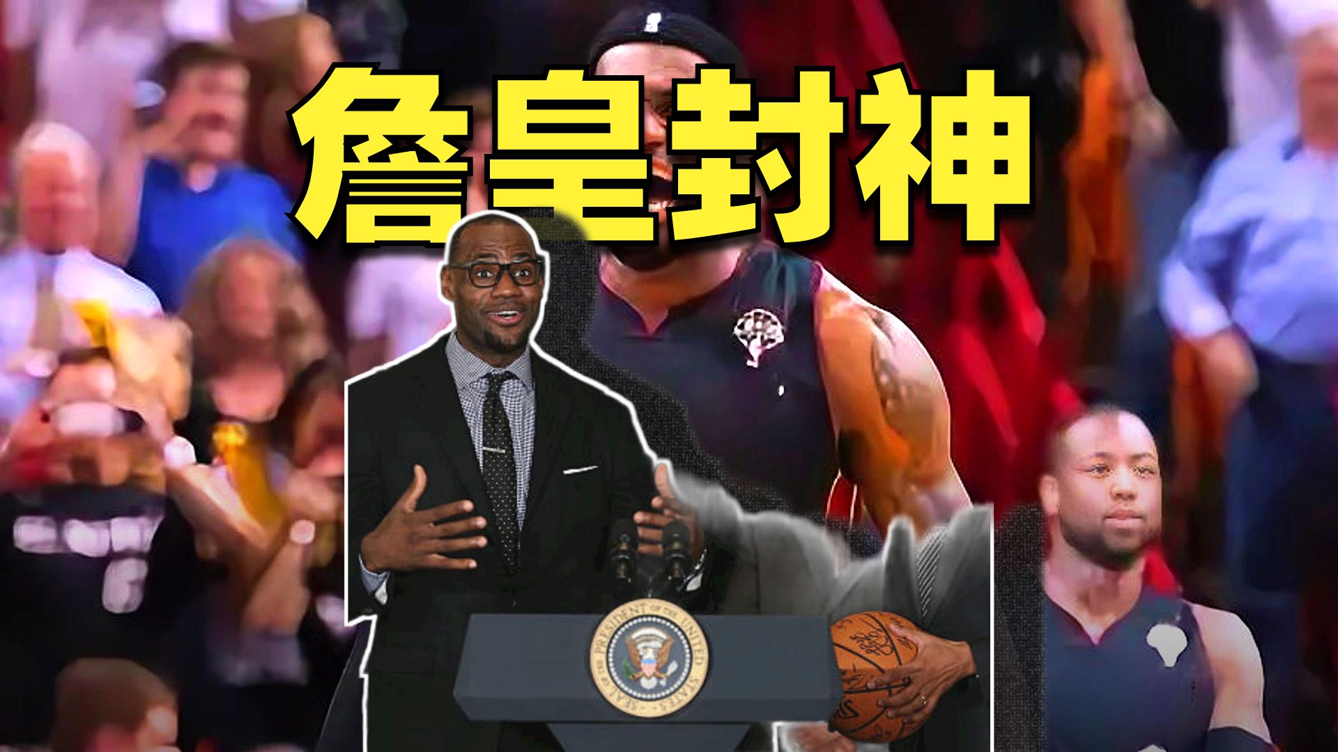 关于詹姆斯新星连败表现惊艳，TES未来可期！的信息