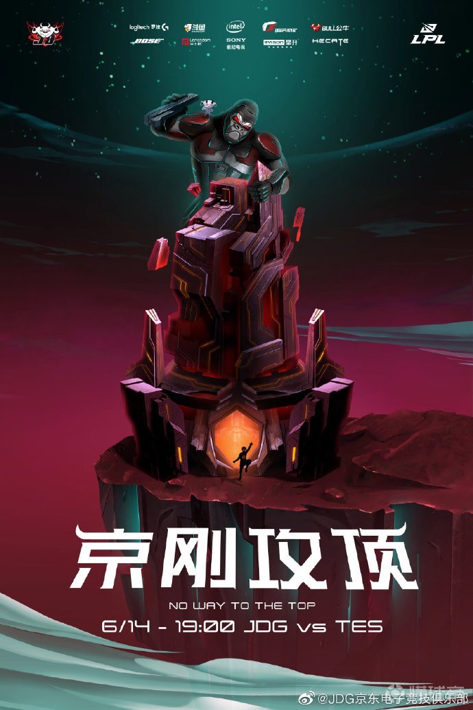 JackeyLove新星赛事规则更新表现惊艳，掘金未来可期！的简单介绍