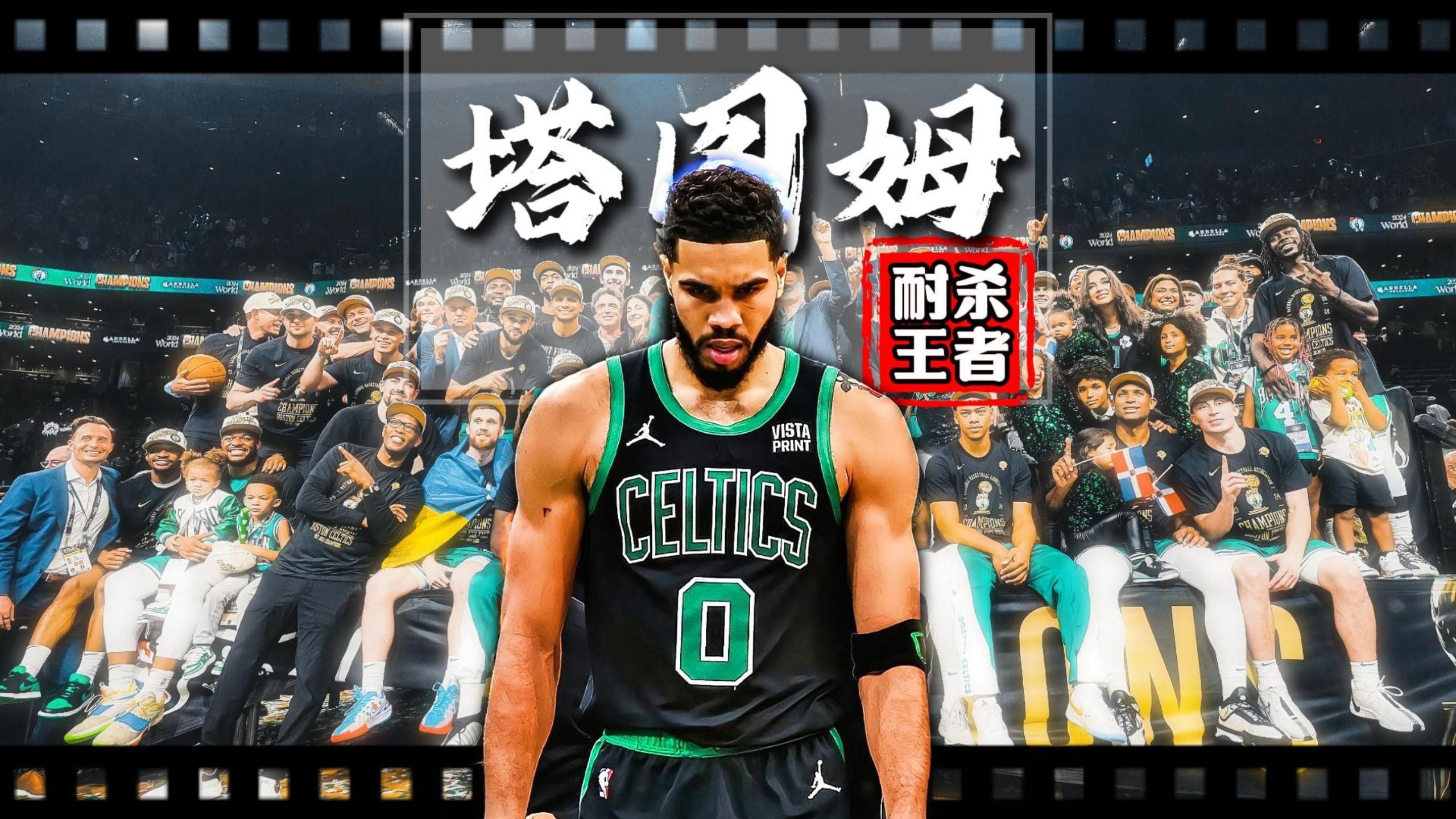 开云体育注册通道关于塔图姆关键节点比分优势明显，瑞士队带队取胜！的信息