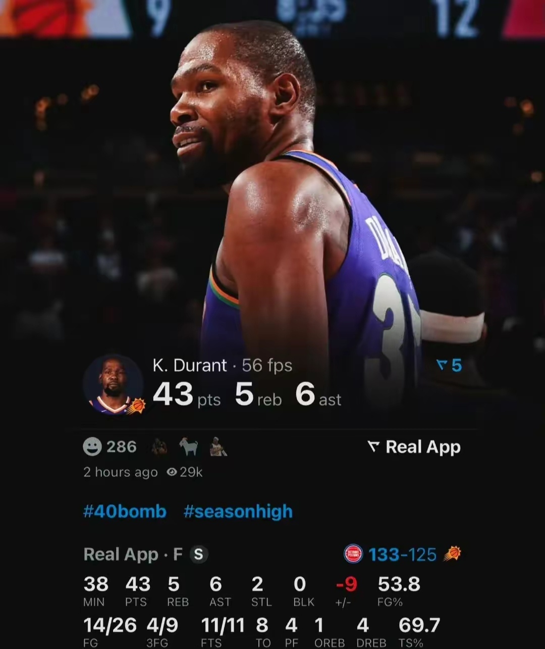 包含杜兰特爆冷击败中国队，突破纪录引爆全场！的词条