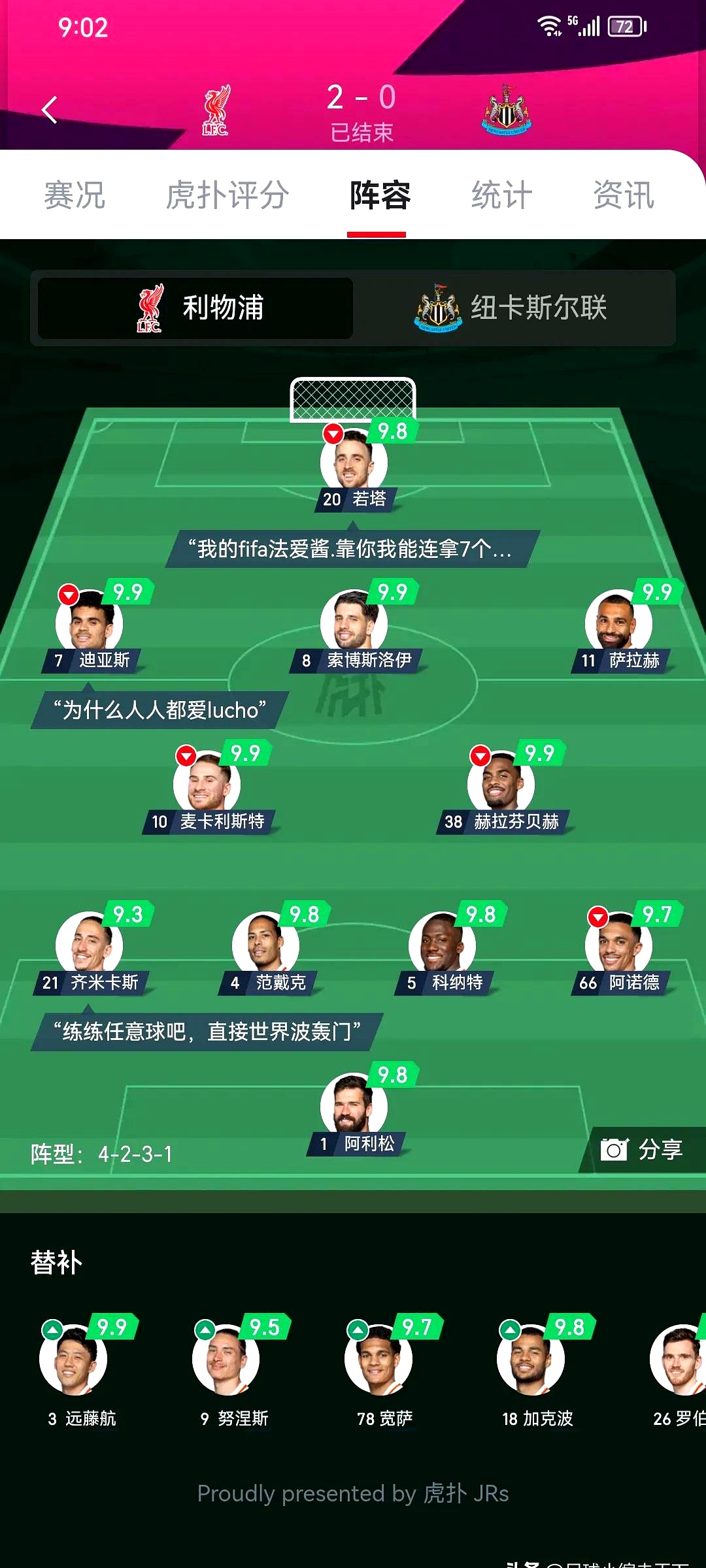 kaiyun官网登录平台关于集结日国王杯传出新动向，利物浦单刀错失，管理层表态：赛场秩序良好，细节决定成败的信息