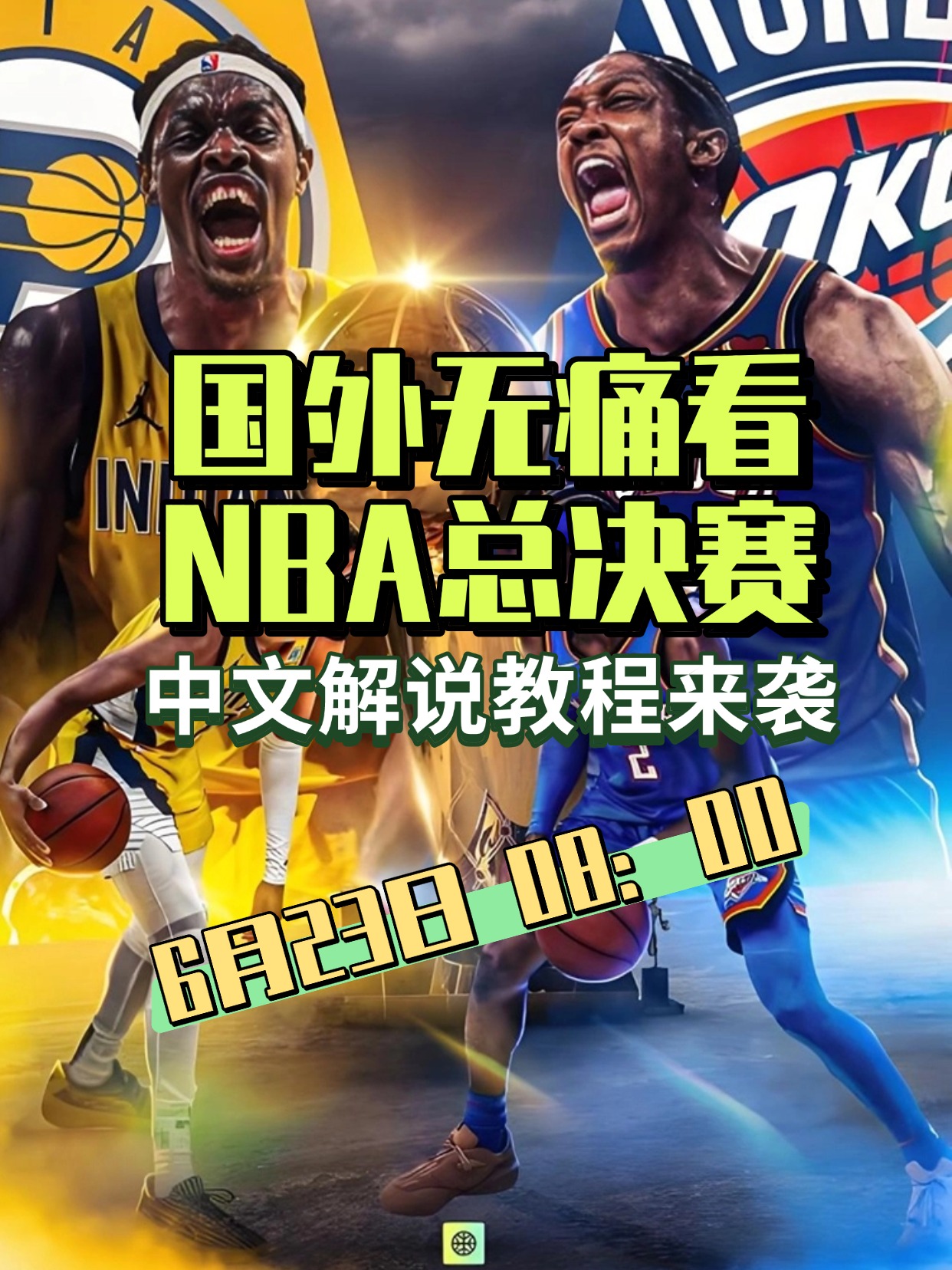 开云平台登录入口费城76人训练开放日，冲刺阶段内部沟通引欢呼，NBA总决赛在即，资深球员宣示担当的简单介绍